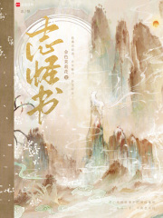 誌怪書