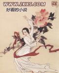 歲月靜好