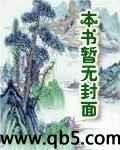 記得當時年紀小