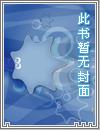 頭牌特工