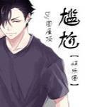 尷尬