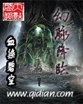 幻脈降臨
