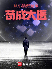 醫療係學霸