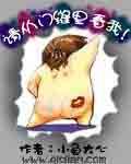 請從門縫裡看我