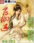醒龍