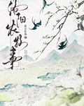 洛陽農牧事