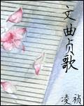 女狀元