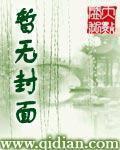 浮生