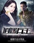 逍遙兵王