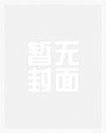 武道丹尊