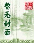 市委書記