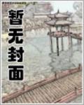 末世之機械召喚師